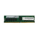 レノボ・エンタープライズ・ソリューションズ 4ZC7A08707 16GB TruDDR4 2933MHz(1Rx4 1.2V) RDIMM 目安在庫=△