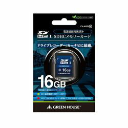 グリーンハウス ドライブレコーダー向けSDHCカード　16GB(GH-SDC-A16G) メーカー在庫品