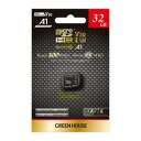 グリーンハウス GREEN HOUSE microSDHCカード UHS-I U3 V30 A1 32GB GH-SDM-ZA32G メーカー在庫品[メール便対...