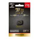 グリーンハウス GREEN HOUSE microSDXCカード UHS-I U3 V30 A1 256GB GH-SDM-ZA256G メーカー在庫品