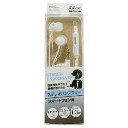 多摩電子工業 スマートフォン用ステレオハンズフリー ホワイト TSH36SW 目安在庫=○(2)