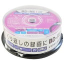 グリーンハウス GREEN HOUSE BD-RE 録画用 25GB 1-2倍速 20枚スピンドル インクジェット対応(GH-BDRE25B20) メーカー在庫...