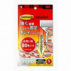 スコッチ・3M コマンドタブ オカイドク S(CMR2-80) 目安在庫=○