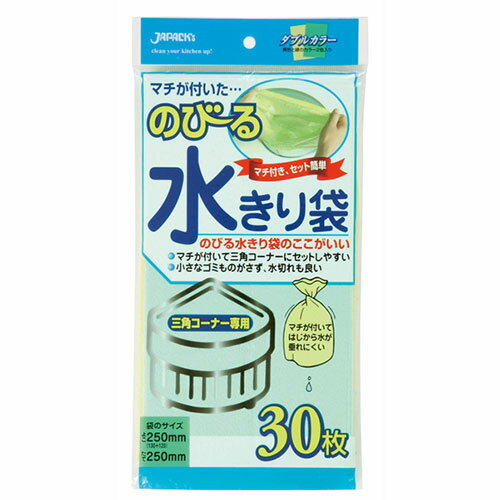 樂天商城 - ジャパックス ジャパックス のびる水切袋三角コーナー用30枚(NB-20) 目安在庫=○