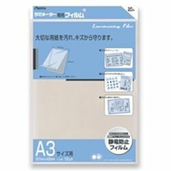 乐天商城 - アスカ ラミネーター専用フィルム20枚(BH-115) 目安在庫=○