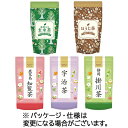 丸山製茶 リーフ5種アソートパック 100g/袋 1箱(5袋)(011388) 目安在庫=○