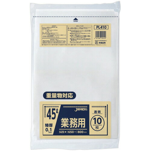ѥå ʪб øݥ Ʃ 45L 1ѥå(10)(PL410) ܰº߸=