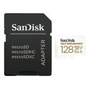 SanDisk MAX Endurance高耐久カード 128GB(SDSQQVR-128G-JN3ID) 目安在庫=○