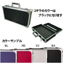 KC KYORITSU CORPORATIONケーシー キョーリツコーポレーション KC エフェクターケース EC-50/ブラック BK(EC-50 BK) 仕入先在庫品【6月末までポイント10倍】