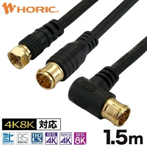 �ۡ���å� horic ����ƥʥ����֥� 1.5m �֥�å� ξ¦L�����������ͥ��� AC15-634BK �᡼�����߸���[�᡼�����оݾ���]