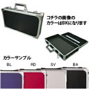 KC KYORITSU CORPORATIONケーシー キョーリツコーポレーション KC エフェクターケース EC-60/シルバー SV(EC-60 SV) 仕入先在庫品【6月末までポイント10倍】