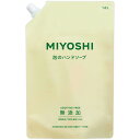 ミヨシ石鹸 無添加せっけん 泡のハンドソープ 詰替用 1000mL 1個(383195) 目安在庫=○