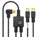 ホーリック horic アンテナ分波器 極細ケーブル一体型 3m/30cmブラック 差込式コネクタ(AE-646BK) メーカー在庫品
