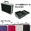 KC KYORITSU CORPORATIONケーシー キョーリツコーポレーション KC エフェクターケース EC-45/シルバー SV(EC-45 SV) 仕入先在庫品【6月末までポイント10倍】