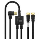 ホーリック horic アンテナ分波器 ケーブル一体型 1.5m/20cm ブラック ネジ式コネクタ(AE-642BK) メーカー在庫品