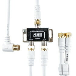 ホーリック horic HORIC アンテナ分波器 ケーブル3本付属 2m/40cm HAT-SP322WH メーカー在庫品【6月末までポイント10倍】