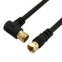 ホーリック horic アンテナケーブル 8m ブラック L字差込式/ネジ式コネクタ(AC80-028BB) メーカー在庫品