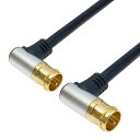 ホーリック horic アンテナケーブル 3m ブラック アルミヘッド 両側L字差込式コネクタ(AC30-680BK) メーカー在庫品【6月末までポイント10倍】(2)