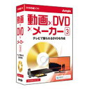 ジャングル 動画×DVD×メーカー 3(対応OS:その他)(JP004724) 目安在庫=△