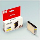 キヤノン CANON キャノン PGI-1300Y インクタンク イエロー(9228B001) 目安在庫=○