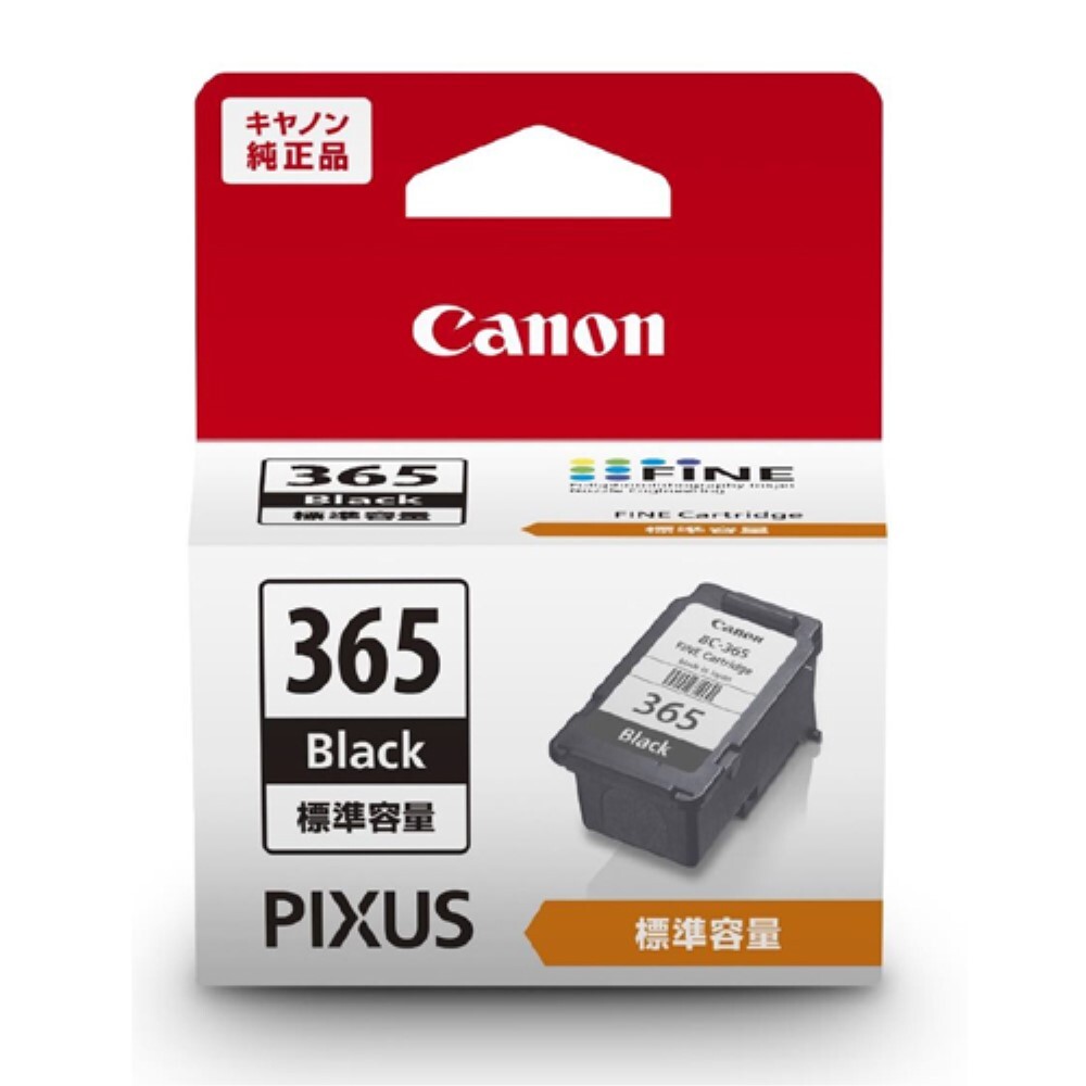 キヤノン CANON キャノン BC-365 FINE カートリッジ BC-365 ブラック(4985C001) 目安在庫=○