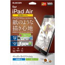 エレコム ELECOM iPad Air 2019 iPad Pro 10.5インチ 2017 フィルム 反射 ケント紙(TB-A19MFLAPLL) メーカー...