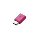 エレコム ELECOM スマートフォン用USB変換アダプタ USB(microBメス)-USB(Cオス) ピンク(MPA-XMBFCMADNPN) メーカー在庫...