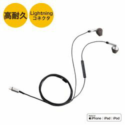 エレコム ステレオイヤホン セミオープン型 Lightning マイク付 Fast Music 13.6mmド(EHP-LFS10IMRD) メーカー在庫品