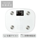 エレコム ELECOM エクリア体組成計 FS03シリーズ ホワイト(HCS-FS03WH) メーカー在庫品【5月ポイント10倍】