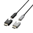 エレコム ELECOM HDMI光ファイバーケーブル 70m 長尺 HDMI-HDMI アクティブオプティカルケーブル ブラック(DH-HDLOB70BK) メ...