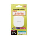 エレコム ELECOM USB コンセント PD 充電器 20W スマホ タブレット USB-C ×1ポート USB-A×(MPA-ACCP20WH) メーカー...
