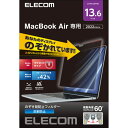 GR MacBook Air 13.6C` (M2 2022) tیtB m]Lh~ px60x u[CgJbg(EF-MPA1322PFM2) [J[݌ɕi