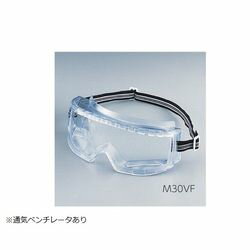 強力くもり止めゴグル (1個)(M30VF) 目安在庫=○
