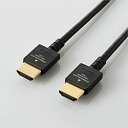 エレコム ELECOM HDMIケーブル Premium やわらか 2.0m ブラック DH-HDP14EY20BK メーカー在庫品