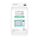 エレコム ELECOM キッチンクリーナー ウェットティッシュ 除菌 冷蔵庫や電子レンジ内部にも(HA-WCMR20) メーカー在庫品【5月ポイント10倍】