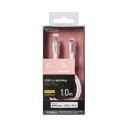 エレコム ELECOM USB C-Lightningケーブル 準高耐久 1.0m ピンク MPA-CLPS10PN メーカー在庫品