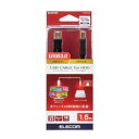 エレコム ELECOM DH-AB3N15BK USB3.0ケーブル A-Bタイプ 1.5m ブラック メーカー在庫品