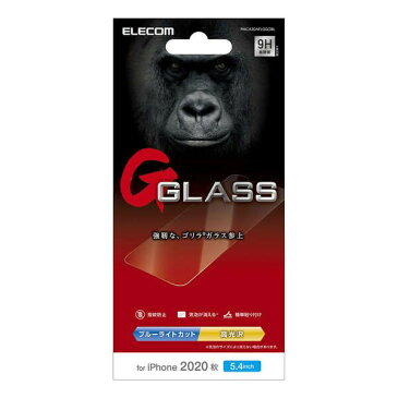 エレコム iPhone 12 mini ガラスフィルム ゴリラ 0.21mm ブルーライトカット(PMCA20AFLGGOBL) メーカー在庫品【10P03Dec16】