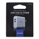 エレコム スマホ充電器 USB充電器 USBポート×2 コンパクト 2台同時充電 スマホ タブレット ホワイト(EC-AC03WH) メーカー在庫品
