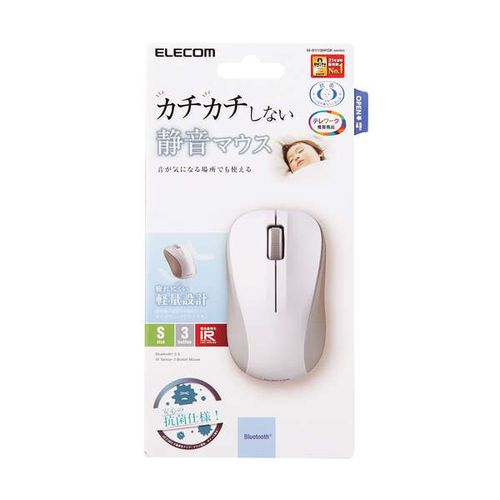 エレコム ELECOM 超軽量設計 ワイヤレスマウス Bluetooth3ボタン 静音 IR LED小さめ Sサイズ ホワイト(M-BY10BRSKWH) 目安在庫=○