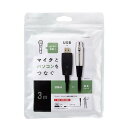 エレコム ELECOM オーディオインターフェース マイクケーブル USB-XLR 3m 楽器用 黒(DH-XLRU30BK) メーカー在庫品[メール便対象商品...