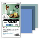 エレコム ELECOM 撮影用 背景 背景シート ニュアンスカラー(3色) 大判 50cm×70cm 3枚入 ダ(DGA-BPBGNC02) メーカー在庫品