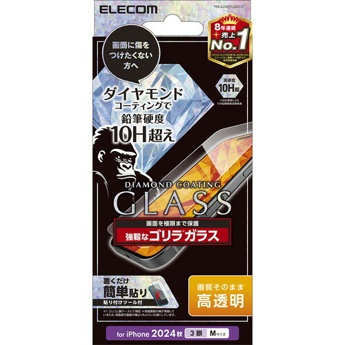 ���쥳�� ELECOM iPhone16 Pro ���饹�ե���� ��Ʃ�� ����� ��������ɥ����� ����(PM-A24CFLGDCO) �᡼�����߸���