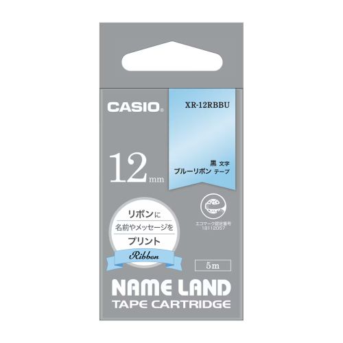 カシオ CASIO ネームランドテープ　リボンテープ(XR-12RBBU) 目安在庫=○