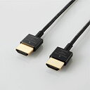 エレコム ELECOM HDMIケーブル Premium 超スリム 1.8m ブラック DH-HDP14SS18BK メーカー在庫品