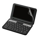 【P5E】エレコム 電子辞書フィルム 2019年モデル SHARP DJP-TP033(DJP-TP033) メーカー在庫品