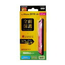 エレコム ELECOM iPhone 11 フルカバーフィルム 衝撃吸収 防指紋 反射防止 ホワイト(TH-A19CFLPRWH) 在庫切れ【数量限定】