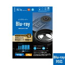 エレコム ELECOM レンズクリーナー/Blu-ray/乾式/湿式/2枚組(CK-BR4N) メーカー在庫品【6月末までポイント10倍】(2)