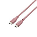 エレコム ELECOM なめらかUSB Type-Cケーブル(非認証品、C-C) 約2m モーブブラウン(MPA-CCSS20BR) メーカー在庫品(2)
