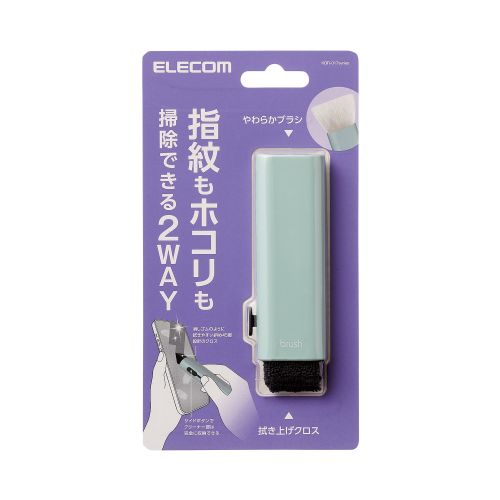 쥳 ELECOM ꡼˥󥰥֥饷(ۥݽǤ2WAY) ֥롼꡼(KBR-017GN) ᡼߸[᡼оݾ]